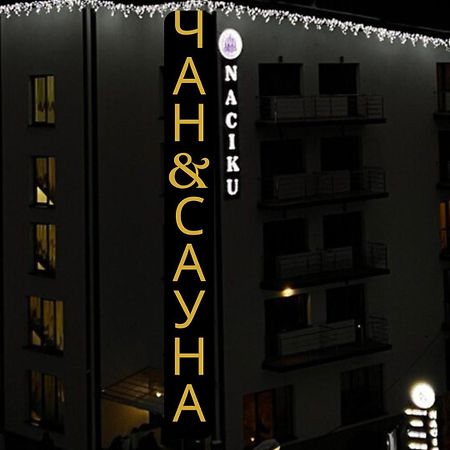 Hotel Naciku Spa بوكوفِل المظهر الخارجي الصورة